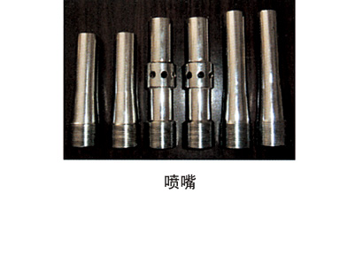噴砂、涂裝設(shè)備配套件